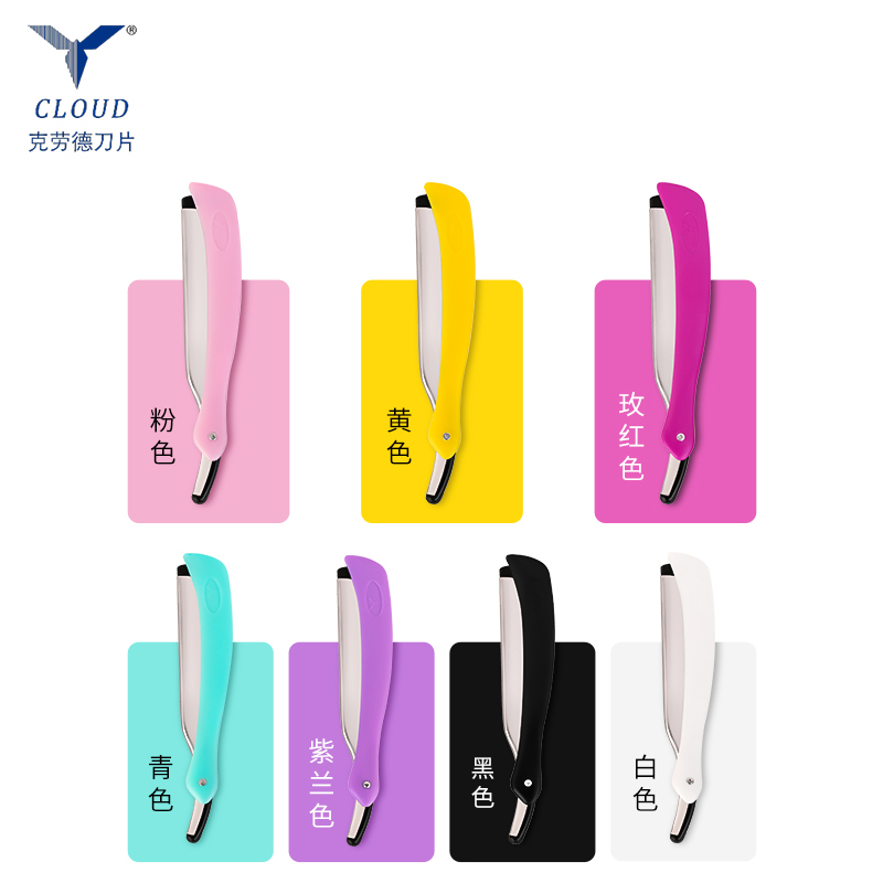 Prijenosni sklopivi brijač za podrezivanje obrva sa 77 oštrica